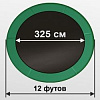 ARLAND Батут премиум 12FT с внутренней страховочной сеткой и лестницей (Dark green) (ТЕМНО-ЗЕЛЕНЫЙ)